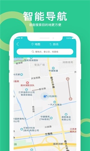 小云驾驶app下载