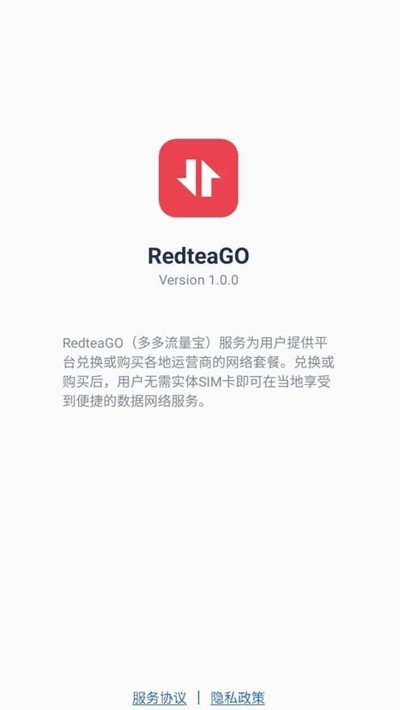 RedteaGO app下载