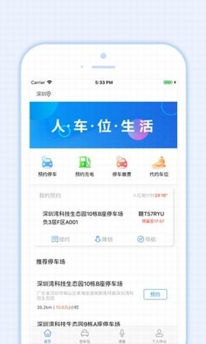 盟小二app下载