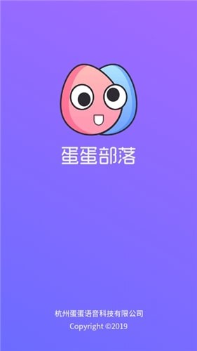 蛋蛋部落app下载