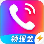 来电秀极速版 安卓版v2.1.3