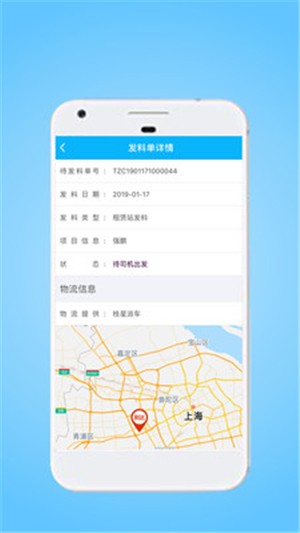 星享智中心端app下载