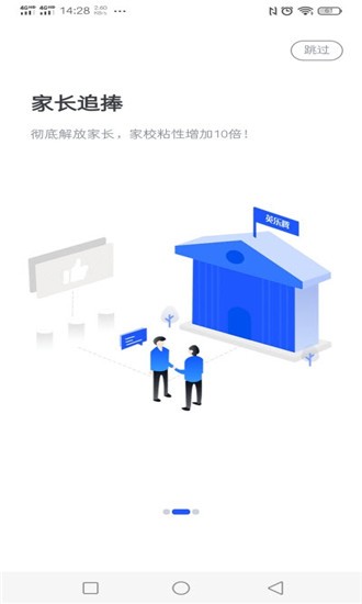 进名校家庭作业app下载