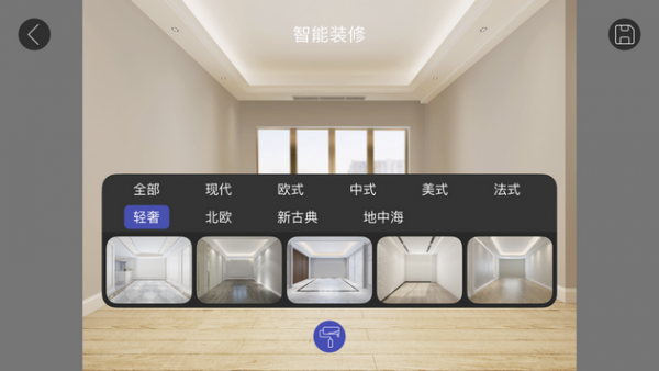 爱智图下载