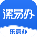 漯易办 安卓版v1.3.6