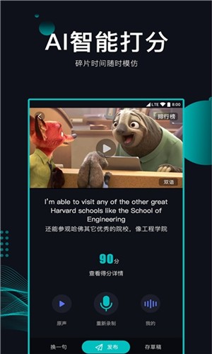 英葩app下载