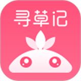 寻草记 安卓版v2.7.0