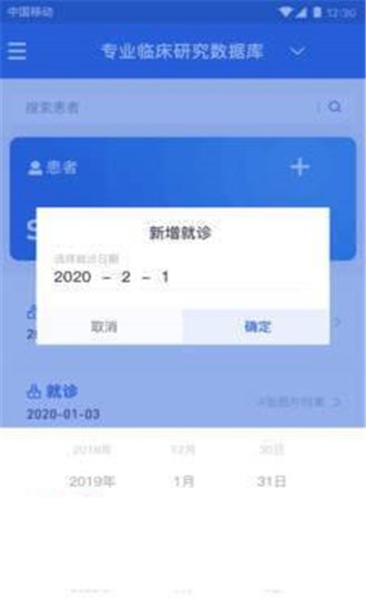 MillionShot app下载