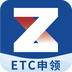 浙易行 安卓版v1.2.1