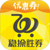 稳操胜券 安卓版v20.8.201