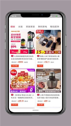 邦团侠app下载