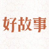 中国好故事 安卓版v2.1.1