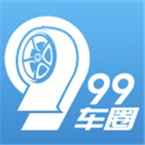 99车圈 安卓版v3.0.1