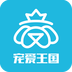 宠爱王国 安卓版v3.1.2