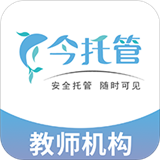 今托管教师机构端 安卓版v3.40.2