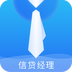 有信展业 安卓版v2.6.2.0