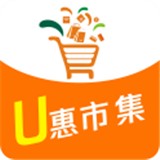 u惠市集 安卓版v1.2.8