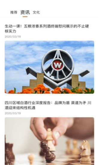 臻久网app下载