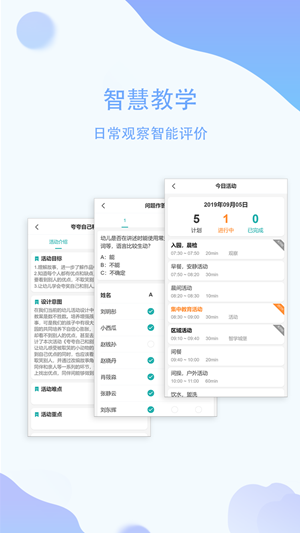 恩屋蓓儿园丁版下载