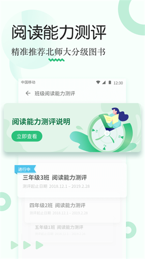 掌阅课外书app阅读器下载