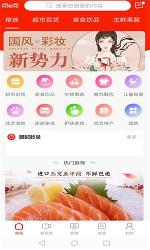 点e点app下载