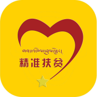 海南州扶贫在线v1.0.71 手机版