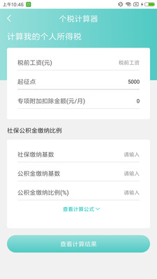 生活空间appv1.0.0.0.2