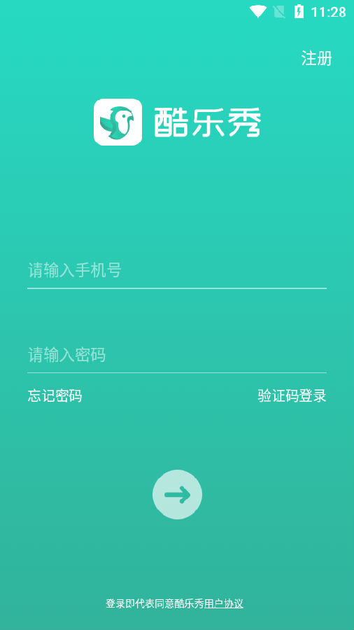 酷乐秀(音乐线上考级)v1.0.0 官方版