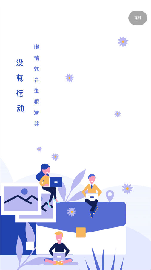 减肥专家v1.0 官方最新版