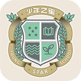少年之星安卓最新版v1.1下载