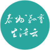 泰州教育生活云安卓最新版v1.0.1下载