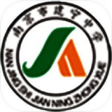 建宁中学安卓最新版v2.1.7下载