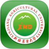 新疆农大平台下载_新疆农大在线下载