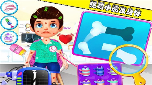 宝宝校巴旅游 安卓版v3.0.5