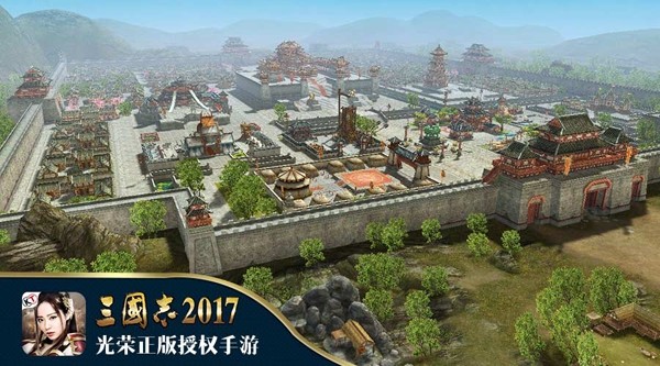 三国志2017百度版 安卓版v3.0.0(3)