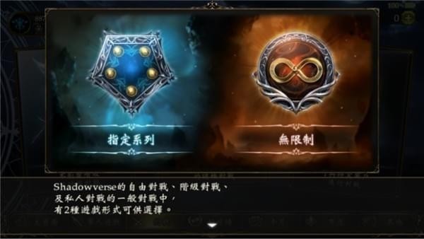 影之诗九游版 安卓版v3.0.20(7)