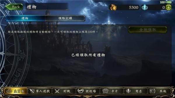 影之诗九游版 安卓版v3.0.20(1)