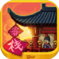 古楼开发商 安卓版v1.0.0