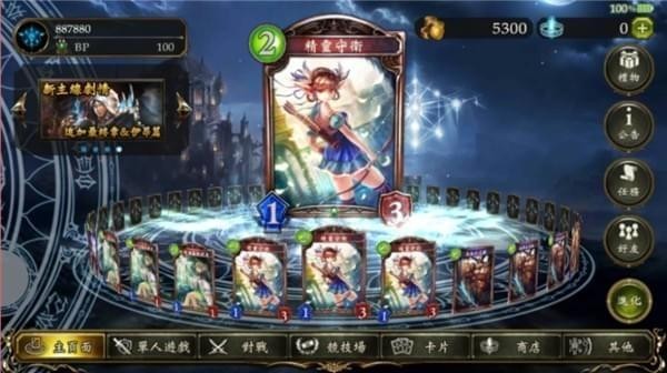 影之诗九游版 安卓版v3.0.20