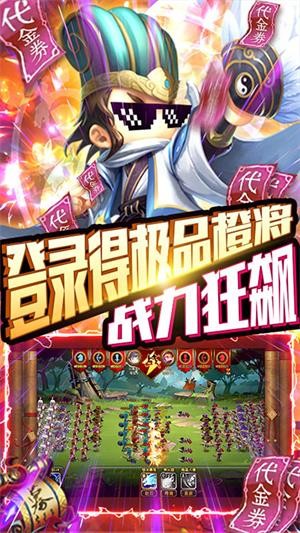 少年君王传飞升版 安卓版v1.0