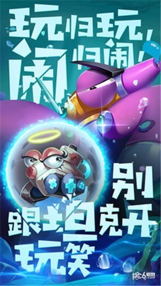坦克大决斗 安卓版v1.847(1)