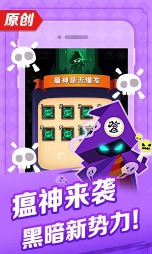天黑狼人夜 安卓版v3.0.03