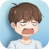暑假作业找不到了 安卓版v2.0