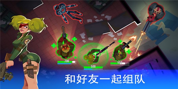 枪声回响 安卓版v2.7.1