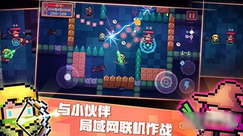 元气骑士联机版 安卓版v2.7.3