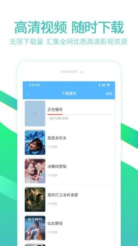 新视觉手机版下载
