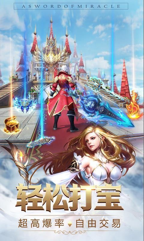 邪恶海湾 安卓版v1.0.7.108
