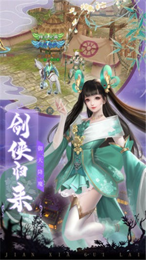 九州战魂 安卓版v1.0.0