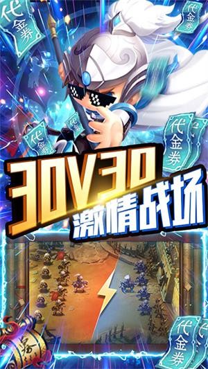 少年君王传变态版 安卓版v1.0