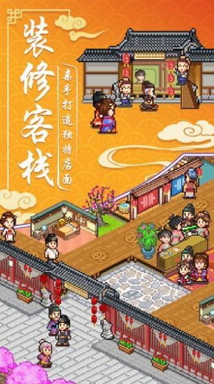 古楼开发商 安卓版v1.0.0